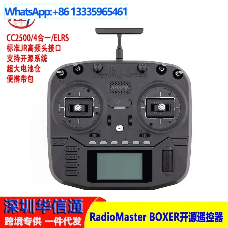 RadioMaster BOXER open source remote control, model aircraft ELRS/multi-protocol OPENTX/EDGETX crossing