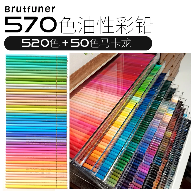 Brutfuner 570-Piece Oil-Based Colored Pencil Set with 520 Classic