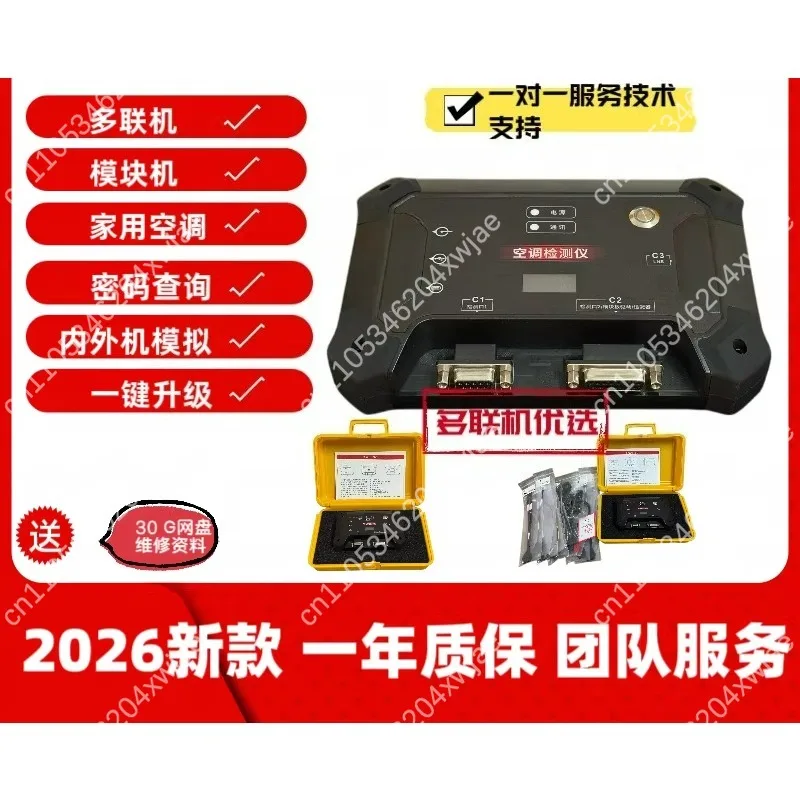 Air Conditioner Detector Multifunctional HVAC Diagnostic Tool for Multi-Zone Split AC Systems