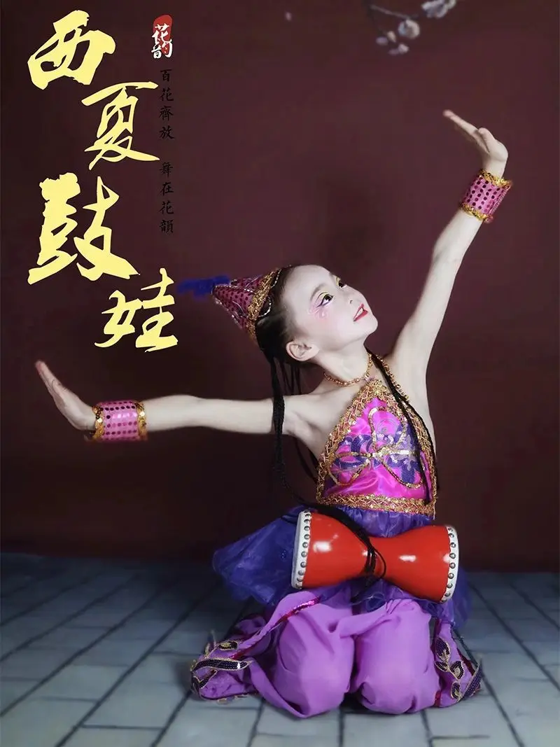 Western Regions Dance Girls Performed Costume Purple Children Girl's Drum dance costume Hanfu dance costumes