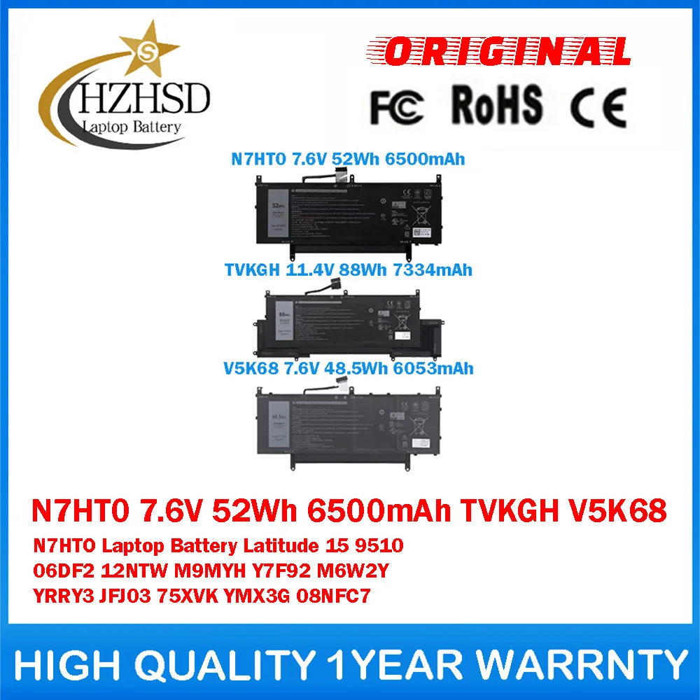 

N7HT0 7.6V 52Wh TVKGH V5K68 N7HTO Genuine Original Laptop Battery For Dell Latitude 15 9510 06DF2 12NTW M9MYH Y7F92 M6W2Y YRRY3