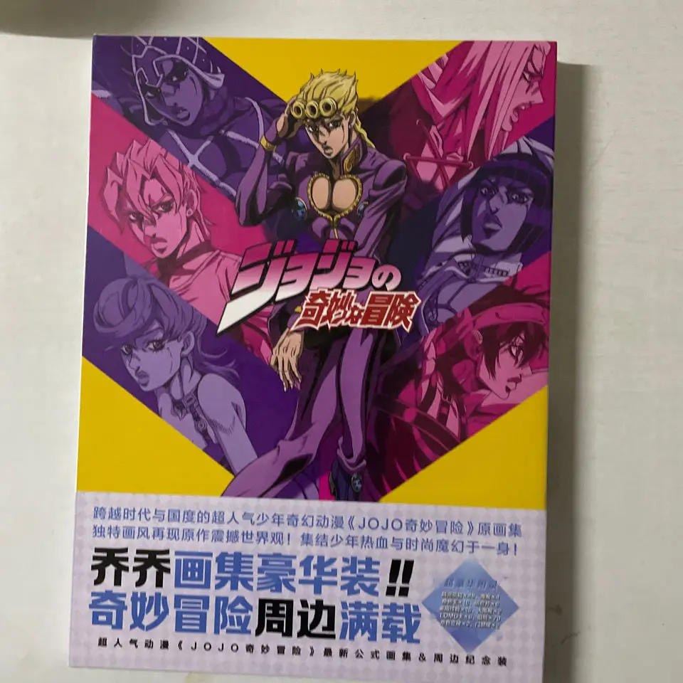 

Jojo Bizarre Adventure Anime Collectible Art Book Youth Teens Fantasy Science Mystery Suspense Mangas Anime Book