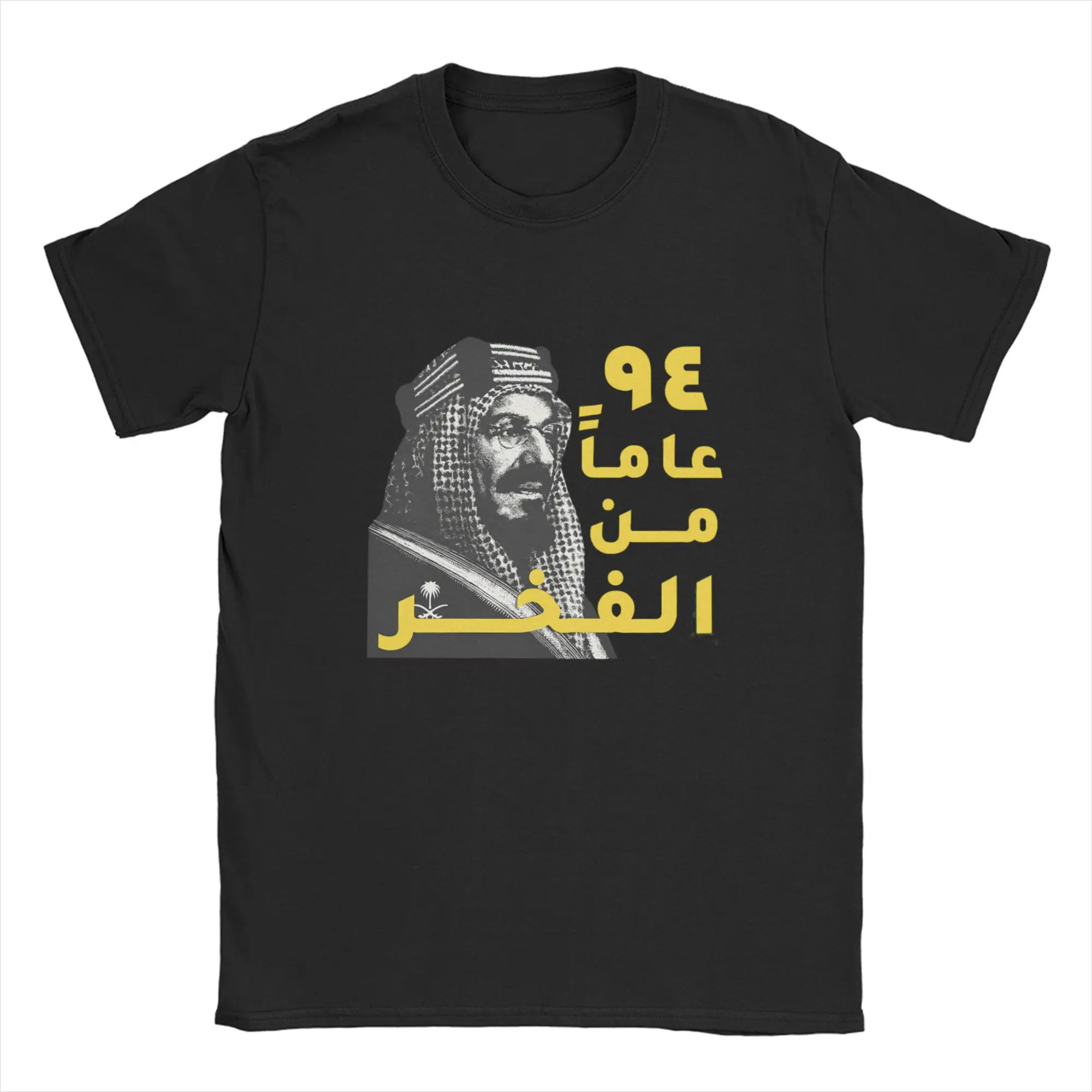 المملكة العربية السعودية تي شيرت الشاطئ الهيب هوب تي شيرت الرجال القطن س الرقبة 4XL 5XL 6XL ملابس قصيرة الأكمام ملابس الشارع الشهير