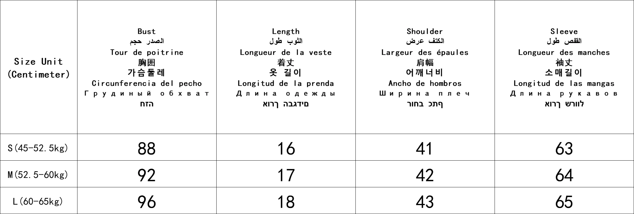 Gothic Women's Casual Jackets Punk Style Leather Removable Chain Jacket Matching Outfit Subculture Rock Concert Black Short Coat