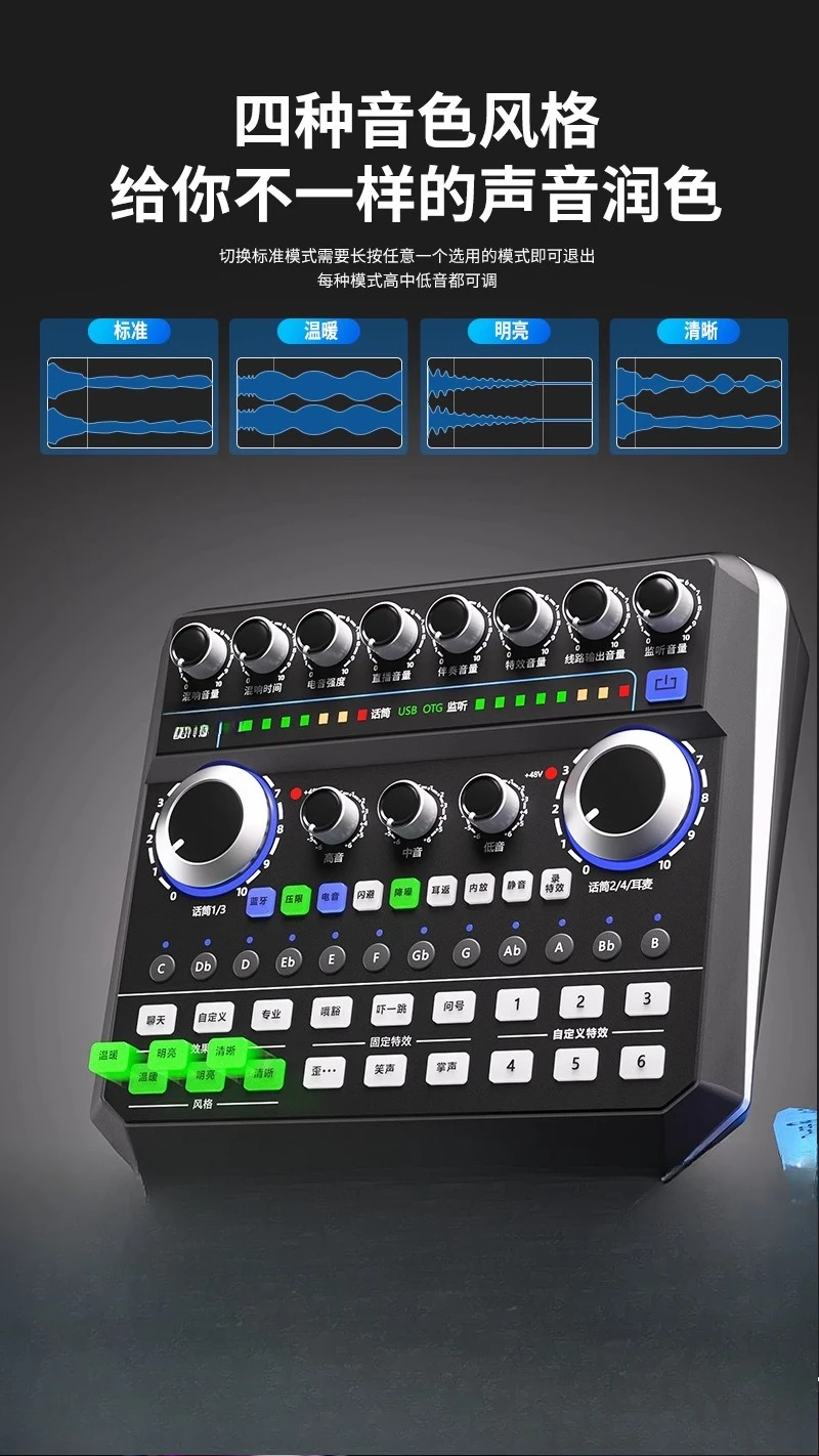 外付けサウンドカード ライブストリーミング ホスト プロの歌 ライブカラオケ 屋外 携帯電話 コンピューター マイク