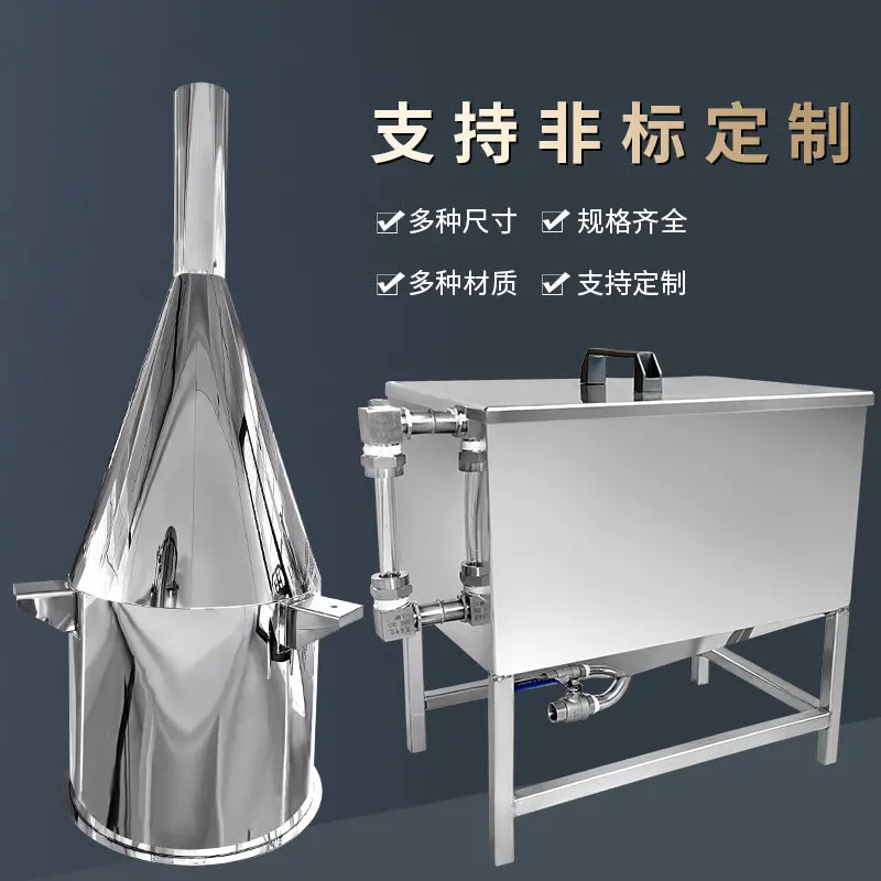 201/304 stainless steel funnel non-standard paste liquid cylinder filling machine food machinery hopper feed drop hopper