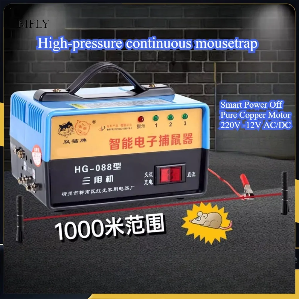 

Электрический экстребитель грызунов для кошек, домашняя ловушка для крыс высокого давления, автоматическая суперэлектрическая машина для крыс, мощная ловушка для крыс