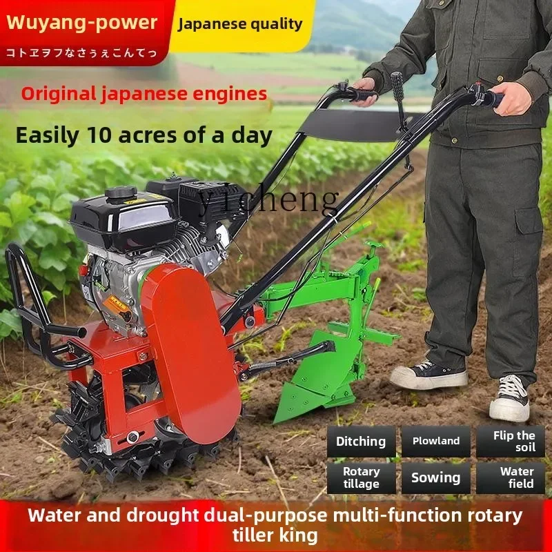 TQH agricultural imported chain rail micro-tiller calf trenching machine multi-functional small plowing machine household sowing