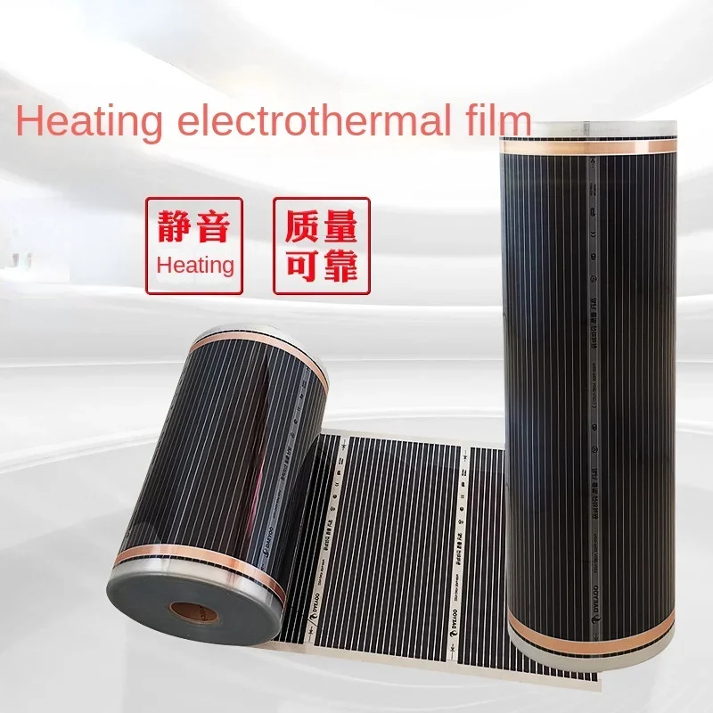 50cm width All Sizes 400w/m2 Infrared Carbon AC220V Underfloor Heating Film Low Electrical Warm Mat