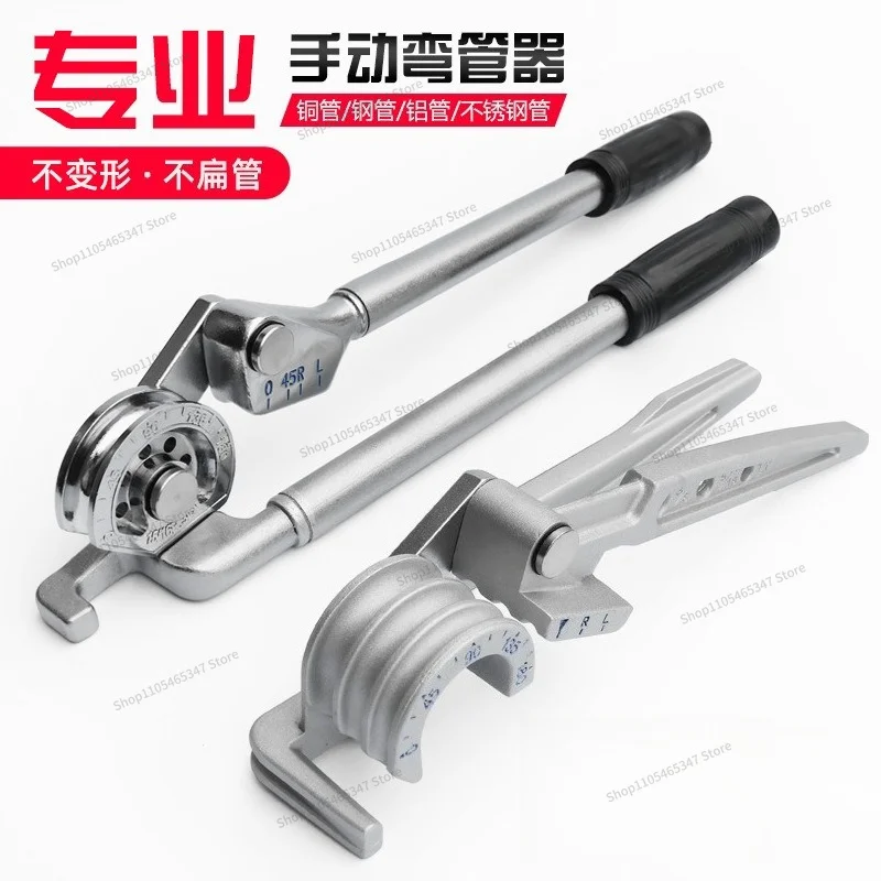 For 3-In-1 Pipe Bender 6mm 8mm10mm Aluminum Pipe Copper  Air Conditioner  Bending Tool