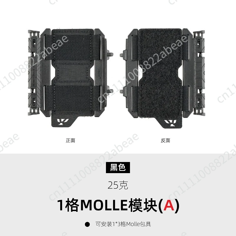 Modular System MOLLE Adapter Panel Shoulder Strap Waist Belt Breathable Pad for Outdoor Chest Bag Fishing Camera Front Plate Bag