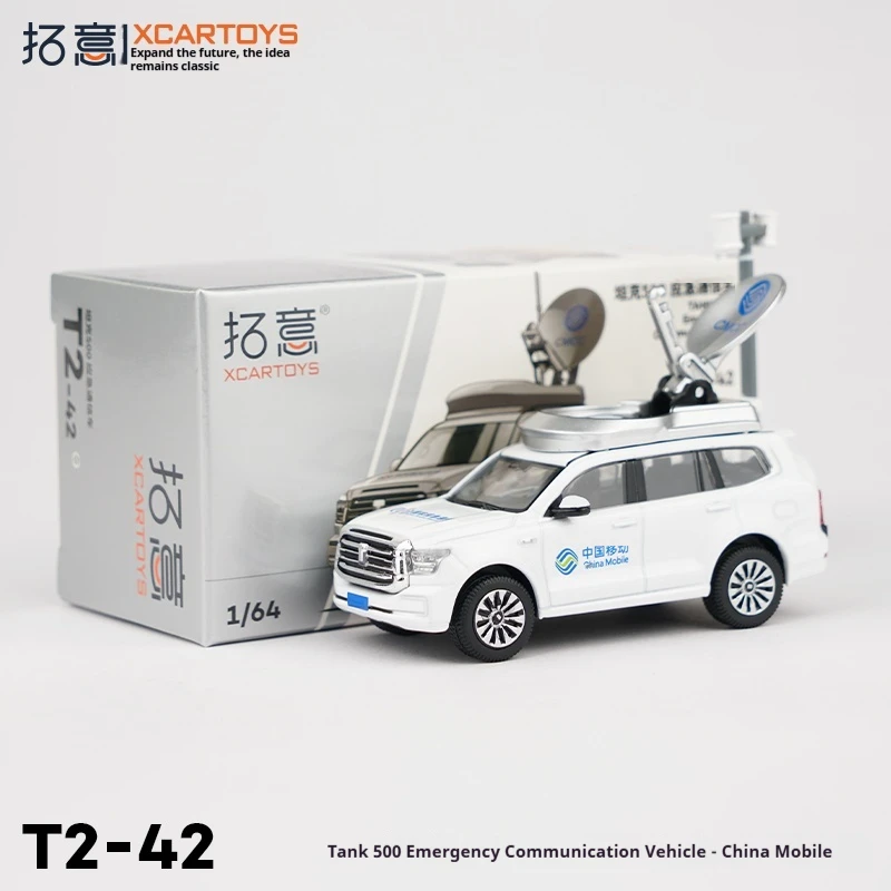 

XCARTOYS масштаб 1/64, автомобиль для экстренной связи из сплава, танк 500, игрушечная модель - китайская мобильная тема, коллекционный автомобиль