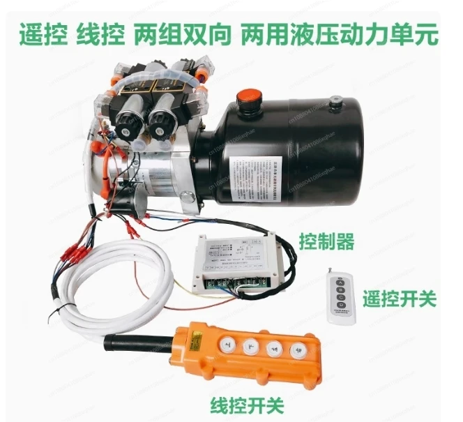 12V 24V 36V 48V 60V 72V Hydraulic power unit assembly, single/bidirectional, hydraulic pump station, electric lift platform