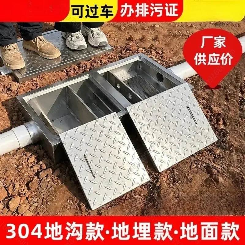 Stainless steel 304 trench grease trap catering kitchen buried oil-water separator three-stage filtration