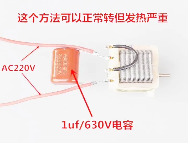 DIY generator experiment, heater, ventilation fan, Wanbao to AC230V AC synchronous motor