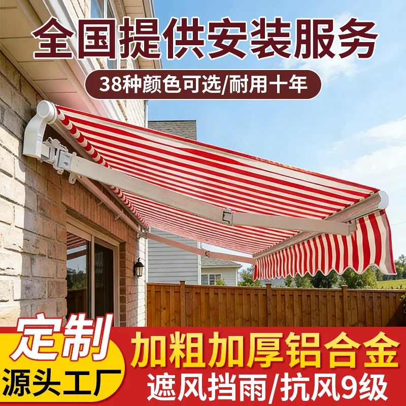 Enhanced awning Telescopic hand-cranked electric folding Outdoor balcony Courtyard facade