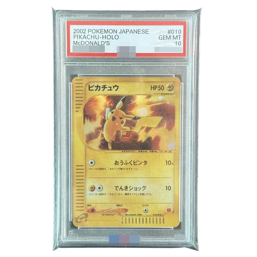 Diy 2002 Pokemon Japanese Pikachu-HOLO Mcdonald's Graded cards Self made PTCG Rating Collection Cards Anime Gift Display