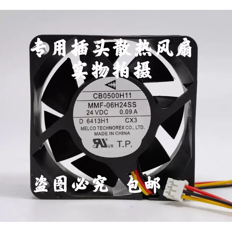 for Mitsubishi CB0500H11 MMF-06H24SS 24V 6025 6CM Driver Dedicated Cooling Fan