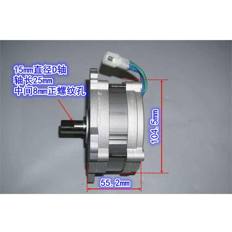 12V-36V brushless DC lawn mower motor 40V 550W high torque boat propeller motor