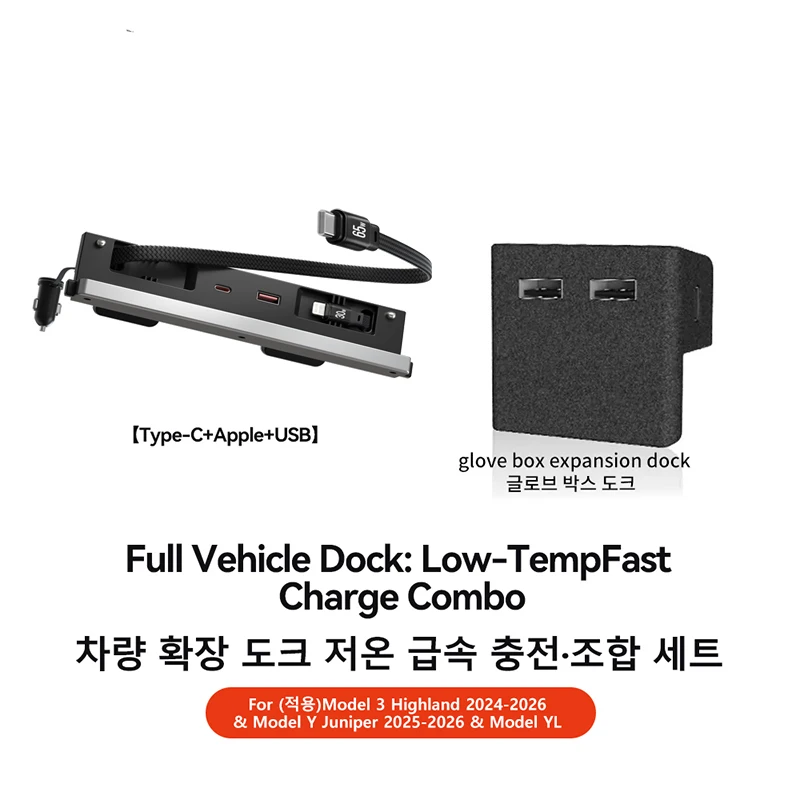Type-C-Apple 2pcs