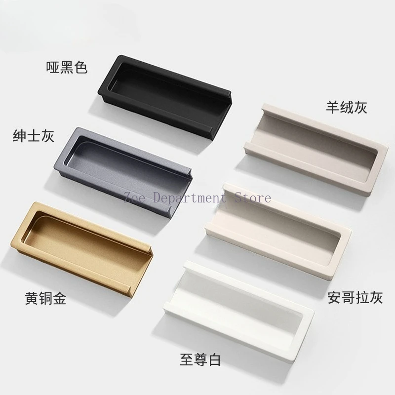 Skin feel drawer handle simple cabinet door invisible embedded cabinet wardrobe handle light luxury black modern white