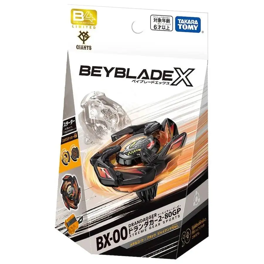 beyscollector 2-80GP Starter BX-00