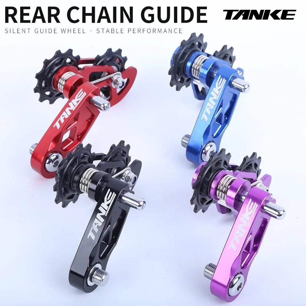 TANKE MTB Dirt Jump Single Speed Mountain Bike Chain Tensioner XC DJ AM DH Chain Guide Bicycle Accessories CNC Machining Pulley