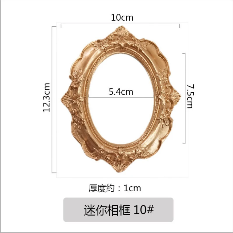 Golden Retro Photo Frame Nail Art Jewelry Decoration Home Decoration Photography Background Shooting Photo Props