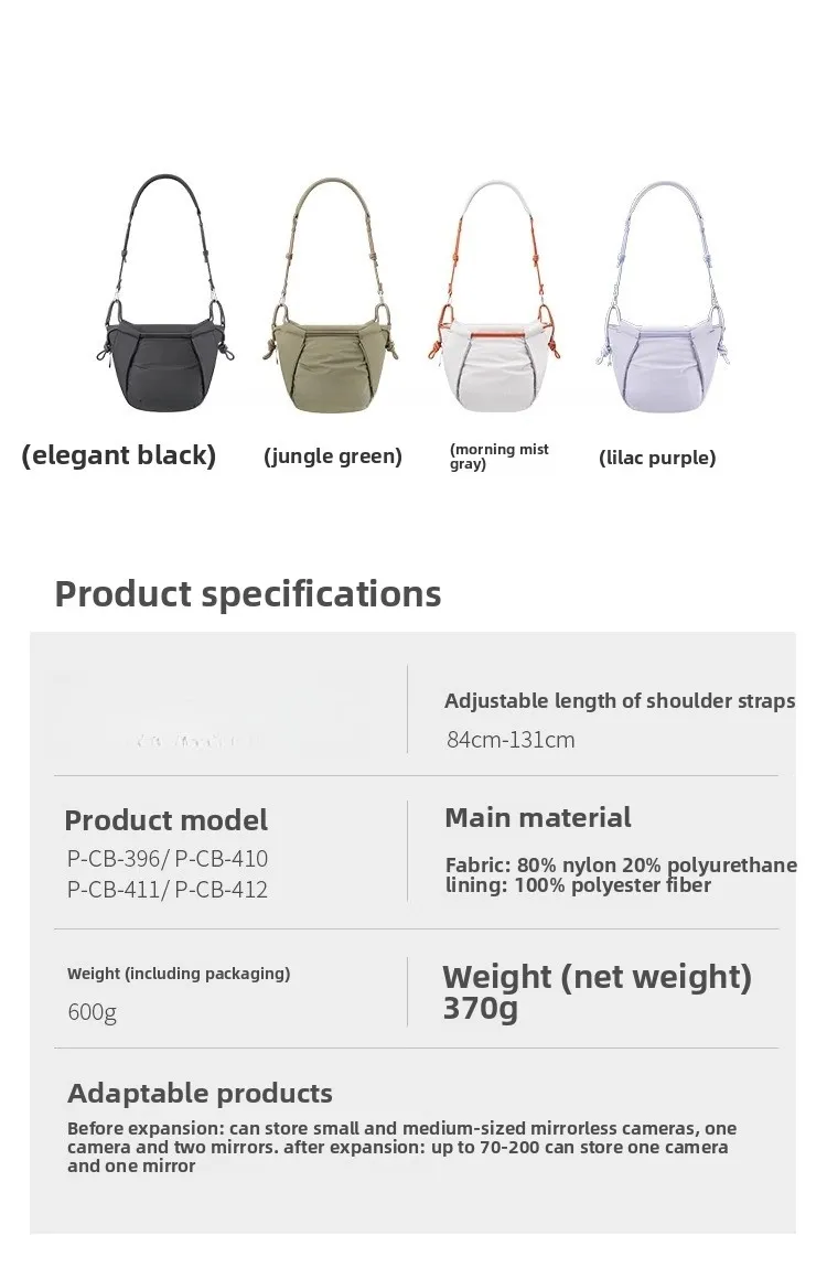 Drawstringcloud camera micro-single messenge shoulder photography liner bag