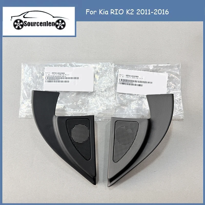 2PCS for Kia RIO K2 2011-2016 Triangle Horn Cover Trim Tweeter Speaker Cover 876514X020 876614X020