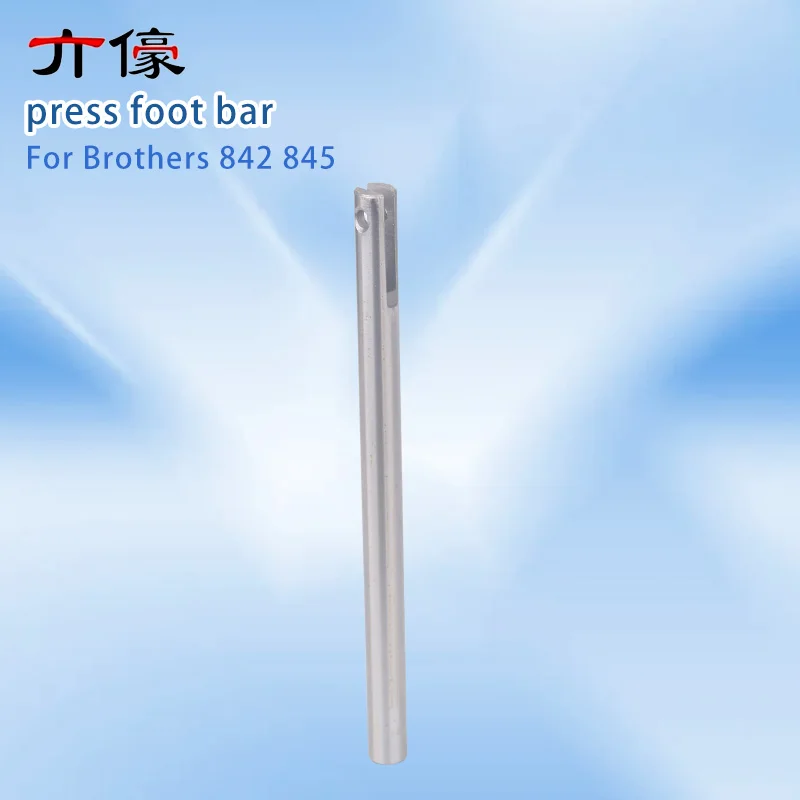 S07345001 Brothers 842 845 press foot bar Flat double needle press bar split press bar industrial sewing machine accessories