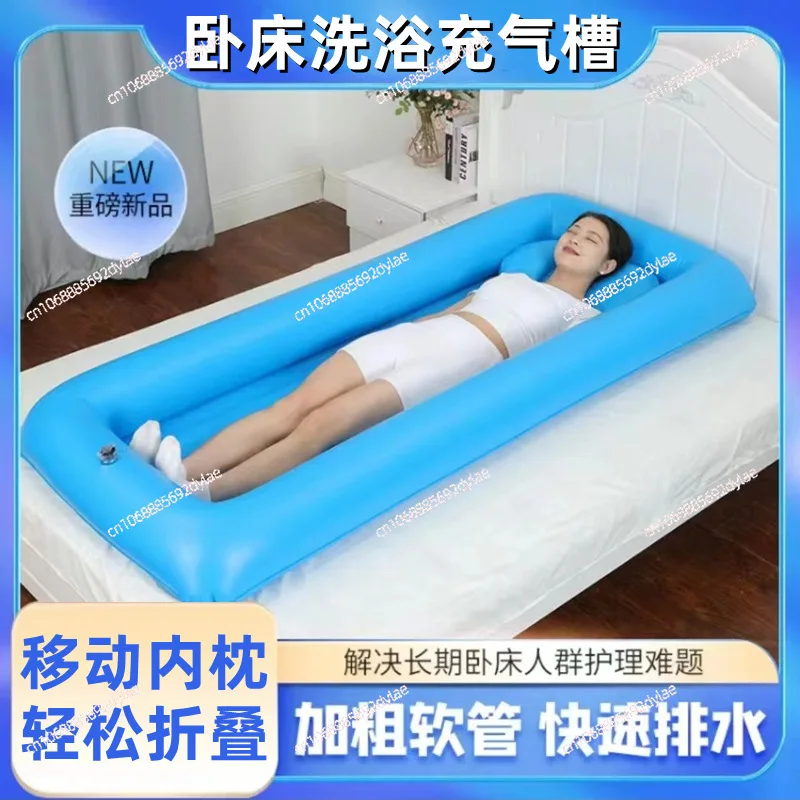 Bed Paralysis Disabled Elderly Dedicated Bath Neck Massager Disabled Patient Bed Lying Inflatable Bath Bed