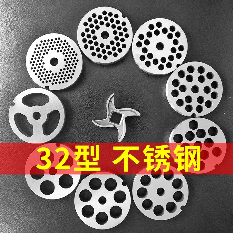 Stainless Steel Meat Grinder Blade Mincer Plate Disc Replacement Part for 32# Type Manual Meat Grinder Mincer Knife Accessory