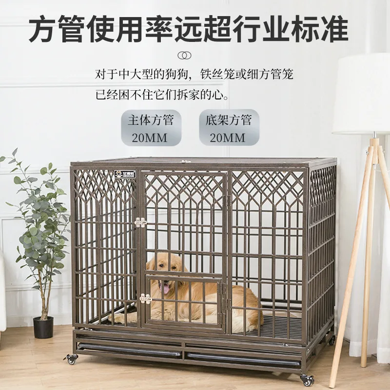

Full tube bite resistant medium and large dog cage foldable full tube bold reinforced indoor and outdoor pet cage iron cage