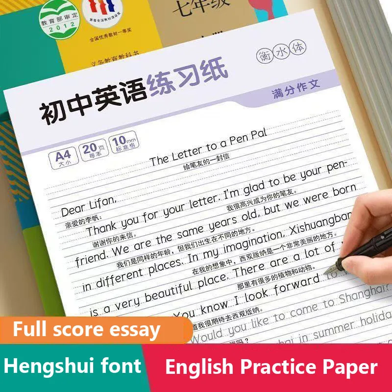 

Английская тренировочная бумага для письма, тетрадь для английской китайской каллиграфии для взрослых и детей, тетрадь для практики каллиграфии