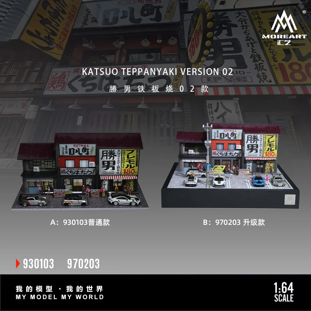 

*Pre-order*More Art 1:64 Teppanyaki 02 Scene Model, Lighting Parking Lot Diorama For Display&Collection&Gift