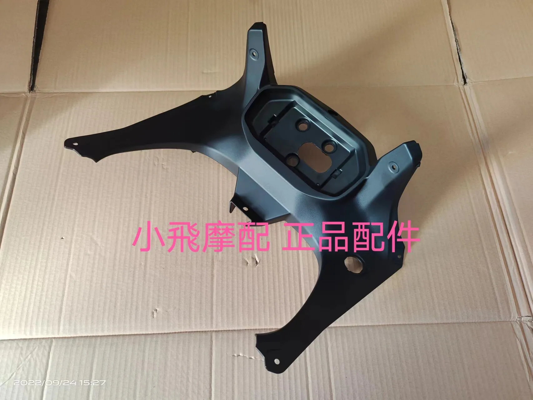 For Qjmotor Srk600rc Accessories Qj Motor Srk 600 Rc Instrument Mounting Bracket Base Speedometer Fixing Plate