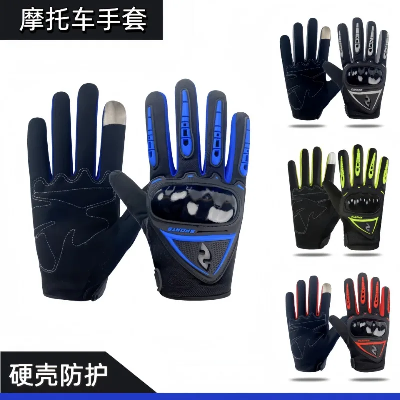 

Мотоциклетные перчатки с сенсорным экраном, электрический велосипед, твердый корпус с полным пальцем, защита от падения, Guantes, оборудование для велоспорта