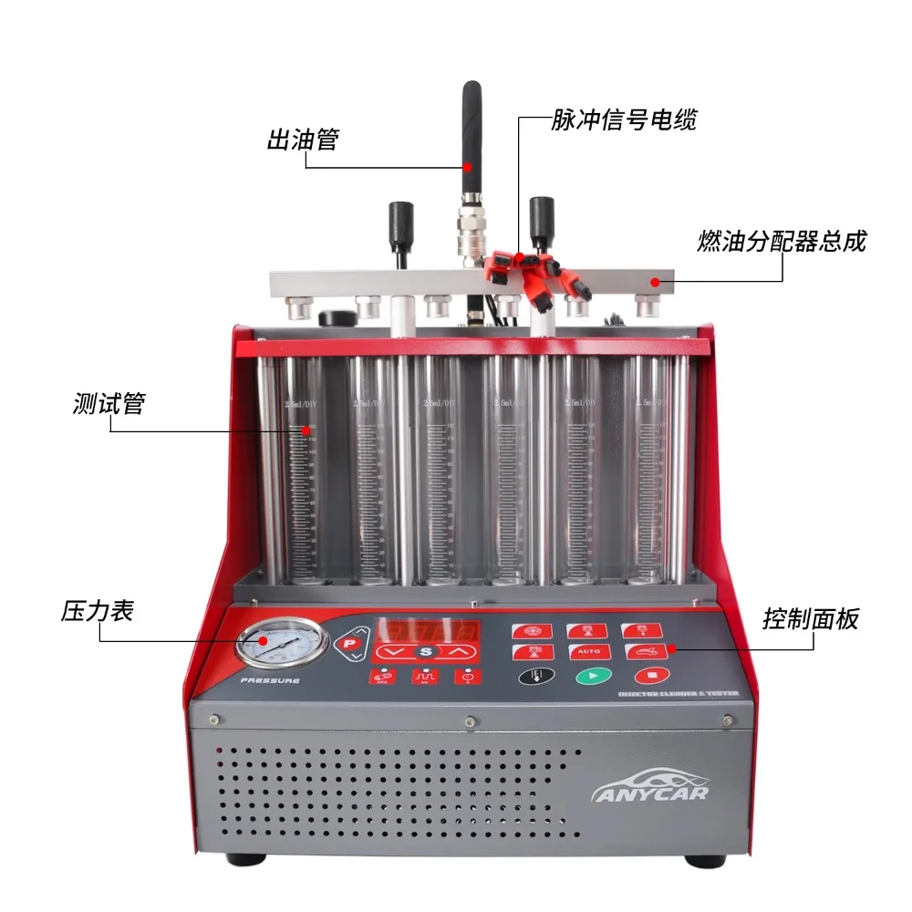 

Тестер автомобильных топливных форсунок, машина для ультразвуковой очистки, 6-цилиндровый топливный инжектор, инструмент для удаления углерода