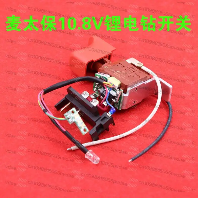 parts 10.8V 12V for  BS10.8V Switch Reducer Connector motor CLAMSHELL Shell Case PowerMaxxBS10.8V Quick power