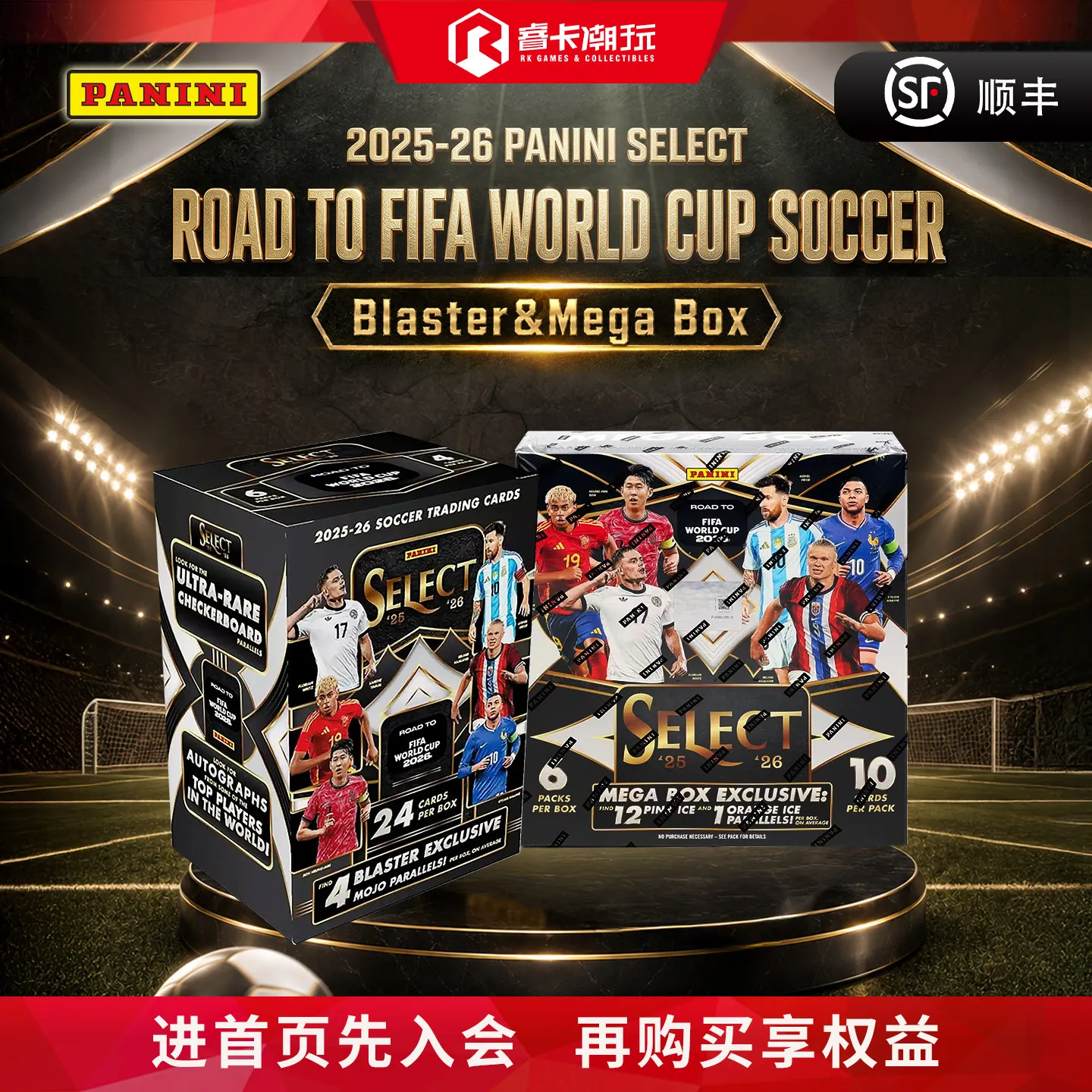 Genuine 25-26 Panini Select Road To Fifa World Cup Soccer Trading Cards Football Star Collectible Cards With Autograph Card