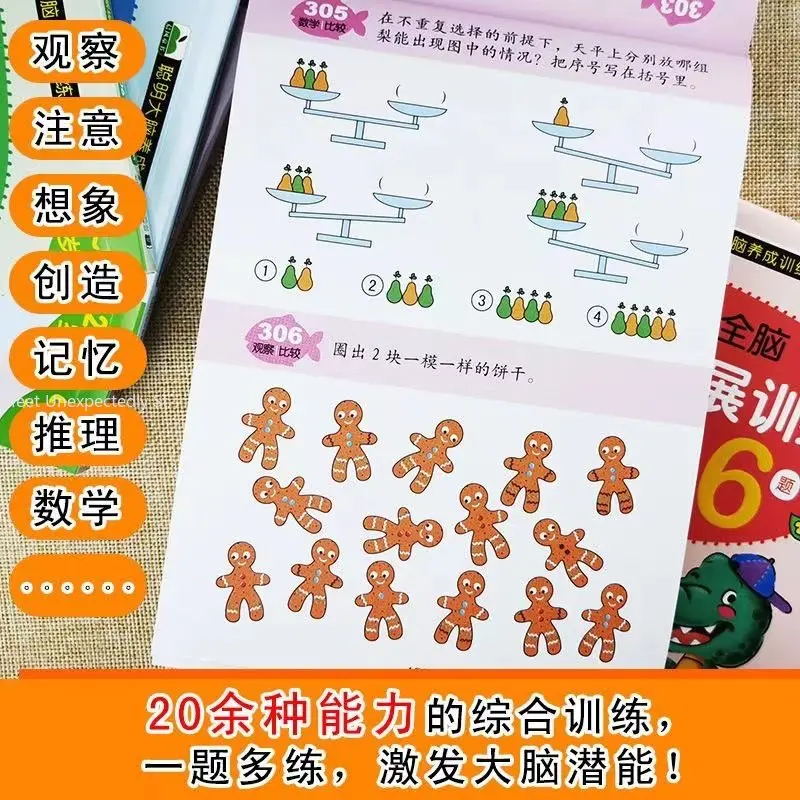 Children's Brain Development Concentration Training Early Education Book Kids 2-6 Years Old Study Book