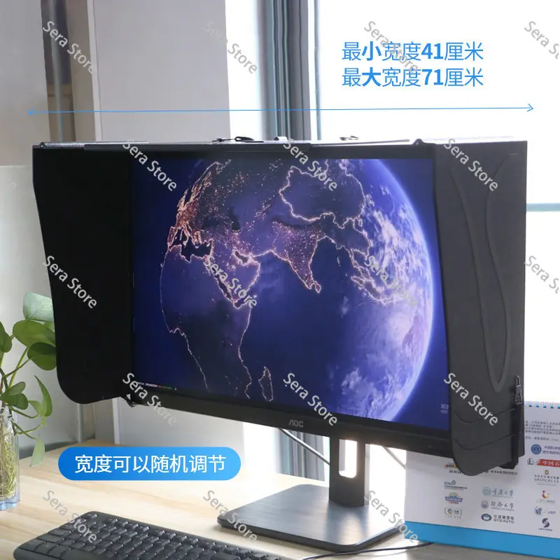 Computer Monitor Hood Desktop 17-27-Inch 41-71cm Width Sun Visor Printing And Repairing Design