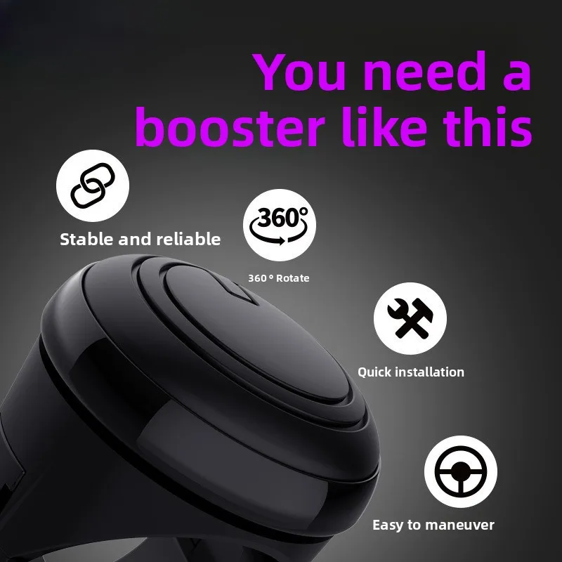 

Automobile steering wheel power ball Universal steering power multi-function bearing auxiliary labor-saving ball