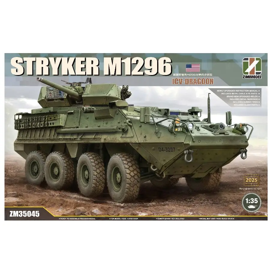 Zimi Model ZM35045 1/35 M1296 Stryker ICV Dragoon Chariot Assembly Model Kit