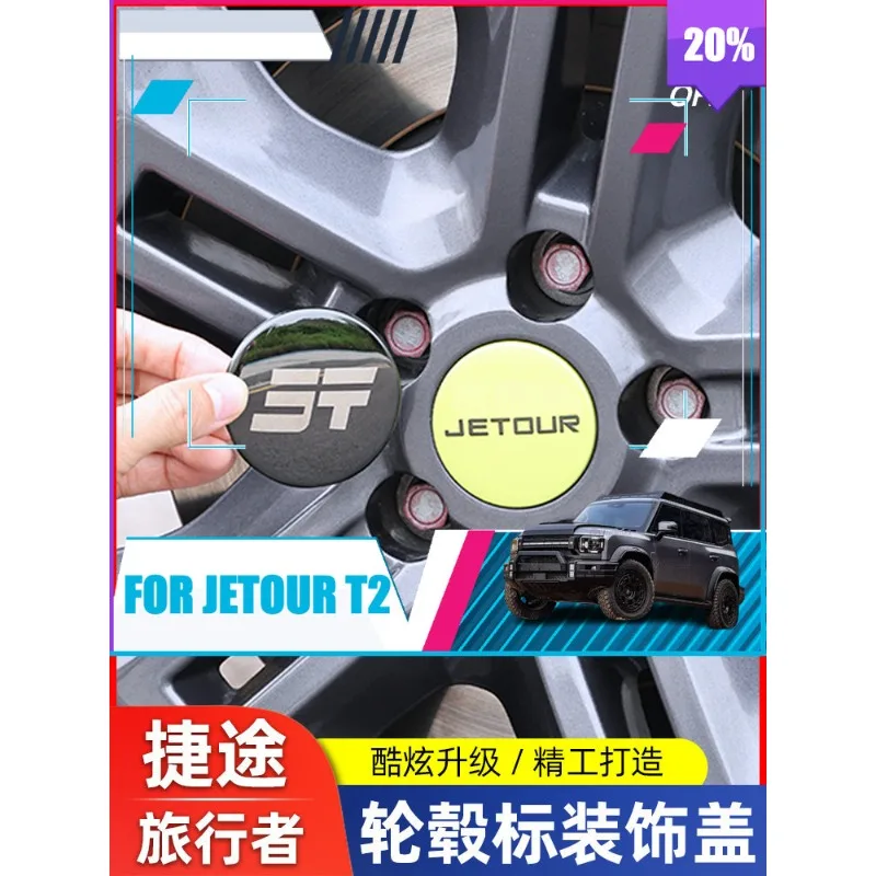 Protective Sticker for Jetour Traveler Rim Exterior Trim Protection Anti-Scratch Trim Sticker Interior Decoration Accessories