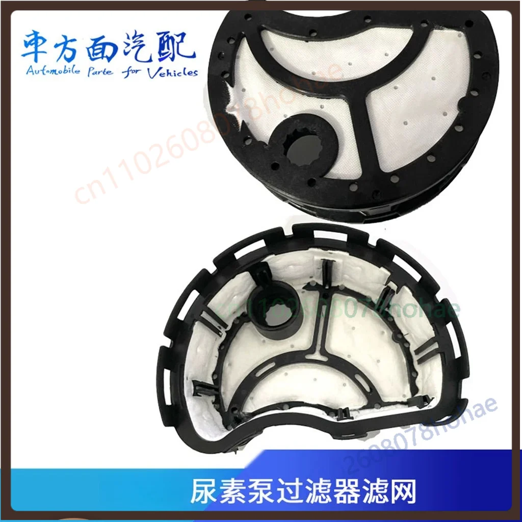 Urea Level Filter Screen S0100-120534 For Rotof Urea Tank Filter Truck SCR Aftertreatment Parts