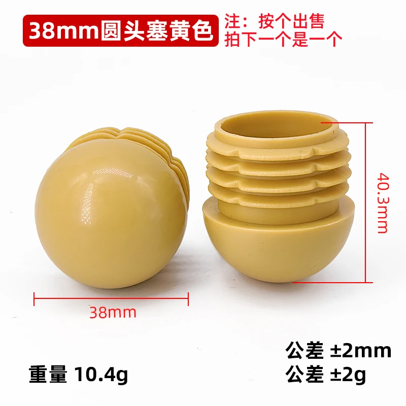 Variant: 38mm Yellow