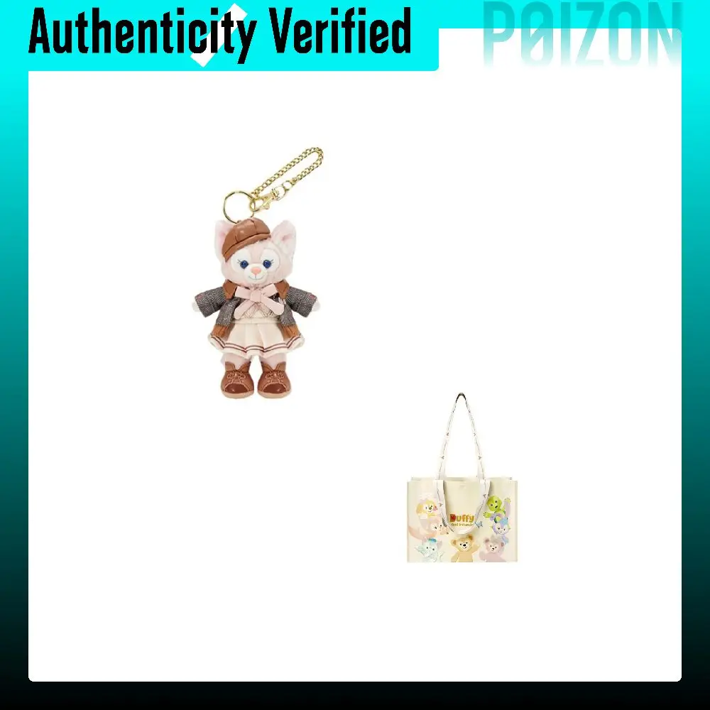 Disney 2025 LinaBell Toy Key Ring Dolls Plush Backpack Pendant Shanghai Disney 13.5cm H 400060441100
