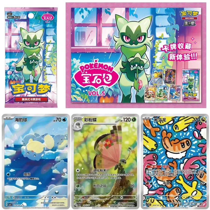 carte-pokemon-originali-busta-di-gemme-pokemon-vol5-carte-da-collezione-ptcg-versione-cinese-floragato-pikachu-gioco-di-carte-giocattoli-e-regali